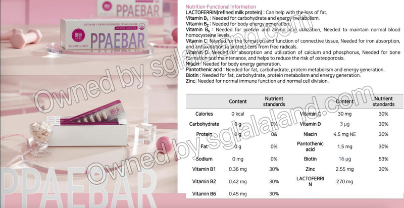 PPAEBAR Lactoferrin European Premium New Material Diet