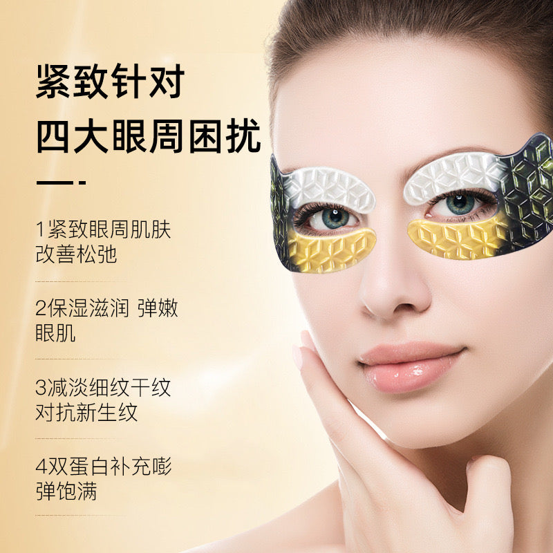 Caviar Essence Eyes Mask Anti-puffiness Aging Remove Dark Circles Improve Fine Line Moisturising