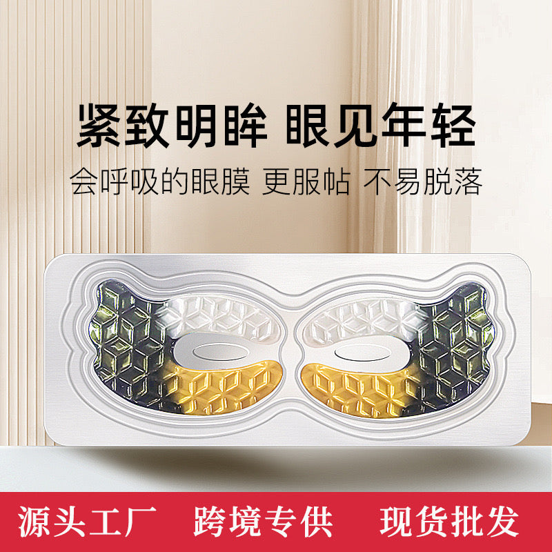 Caviar Essence Eyes Mask Anti-puffiness Aging Remove Dark Circles Improve Fine Line Moisturising