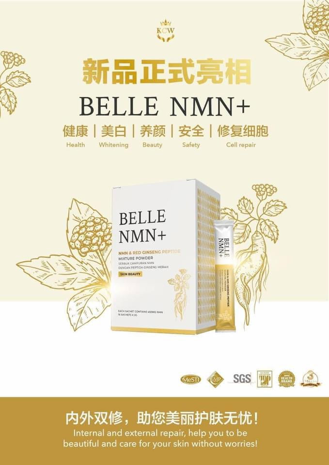 BELLE NMN+ Powder, NMN 450mg 3gx16sachets - Ultimate NAD+ Booster for Fitness and Supplement Use multivitamin