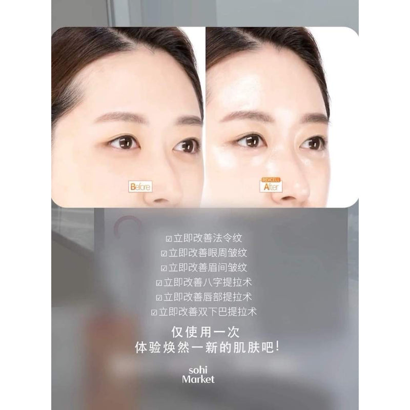 Revcell Vita Collagen Full Face Melting Mask Collagen Mask