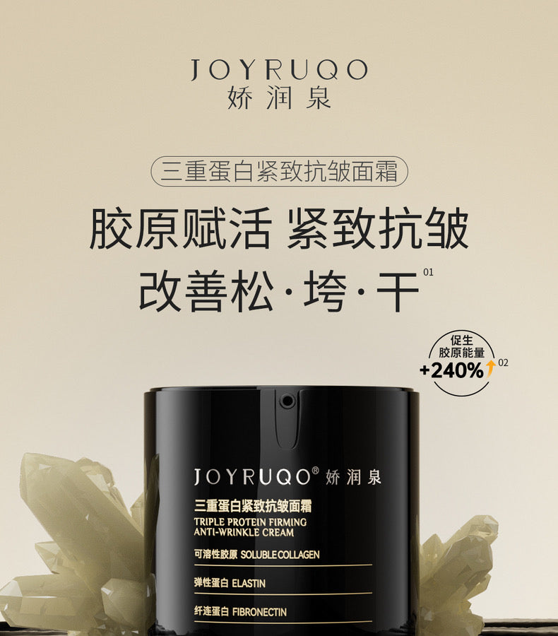 JOYRUQO Triple Protein Firming Anti-Wrinkle Cream