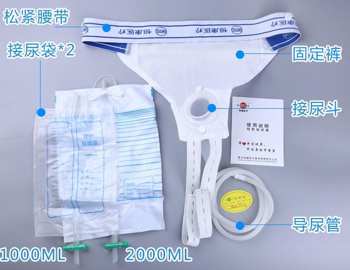 Female/Male elderly breathable adult urine collection bag with special briefs Silicone urinal bag penile atrophy urine collector