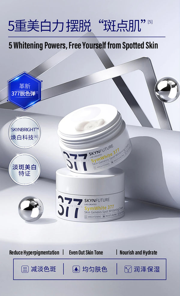 SKYNFUTURE Skin Future 377 Whitening Cream Blemish Brightening Skin Moisturizing Refreshing Non Greasy Face Care 30g