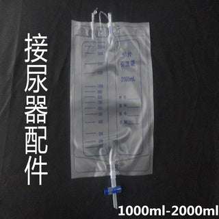 Female/Male elderly breathable adult urine collection bag with special briefs Silicone urinal bag penile atrophy urine collector