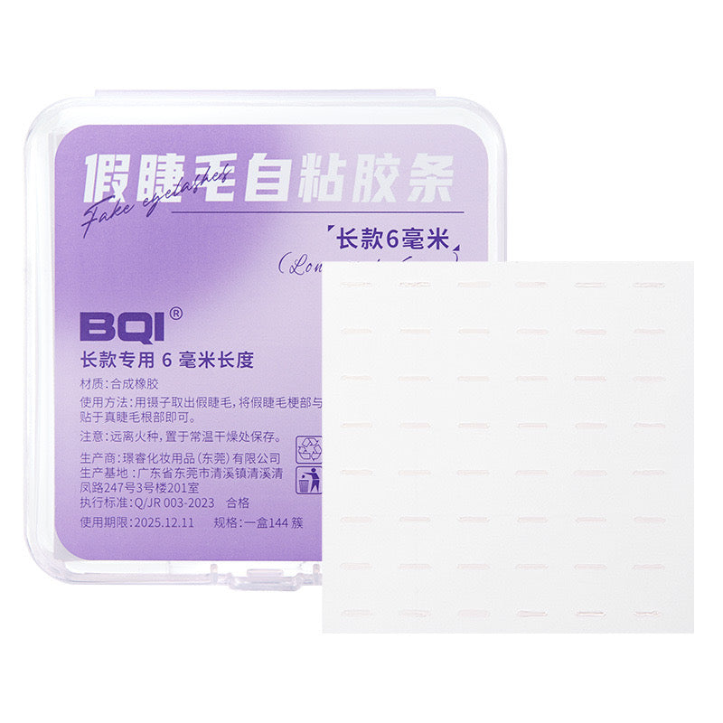 BQI Waterproof Adhesive Tape Glue-Free Eyelash Glue Strip Self-Adhesive Lashes Makeup Tools Home