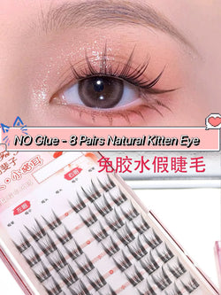 FLORTTE / BQI Glue-free False Eyelashes, Self-adhesive Eyelash Natural Eyelash Extensions Thicken