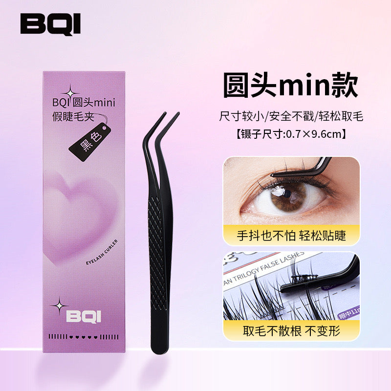 BQI Waterproof Adhesive Tape Glue-Free Eyelash Glue Strip Self-Adhesive Lashes Makeup Tools Home