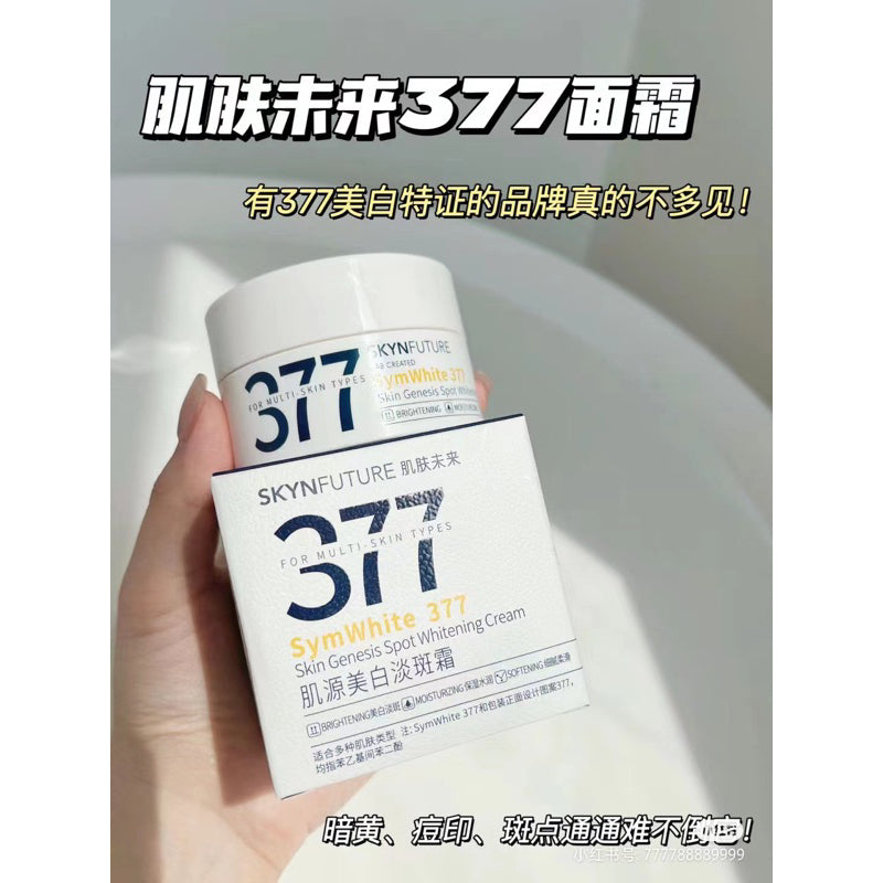 SKYNFUTURE Skin Future 377 Whitening Cream Blemish Brightening Skin Moisturizing Refreshing Non Greasy Face Care 30g