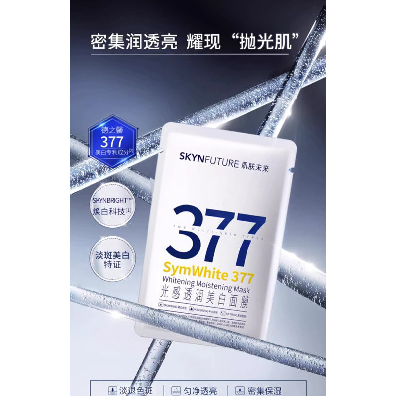 SKYNFUTURE Skin Future 377 Whitening Cream Blemish Brightening Skin Moisturizing Refreshing Non Greasy Face Care 30g