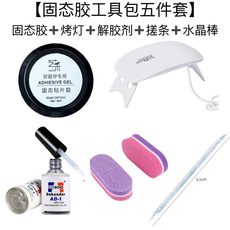 Nail Glue User-friendly Fast Drying Paste DIY Nail Art Jewelry Decoration Sticky Gel Glue