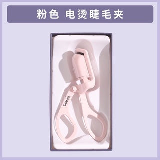 USB Electric Eyelash Curler for Women USB Rechargeable Charging Portable for Travel Effective