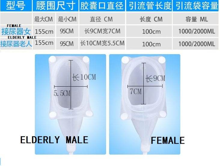 Female/Male elderly breathable adult urine collection bag with special briefs Silicone urinal bag penile atrophy urine collector