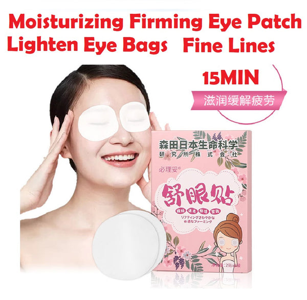 Relaxing Eye Patch Eye Mask, Remove Eye Bags Lighten Fine Lines Moisturizing Firming Eye (8pairs/Box)