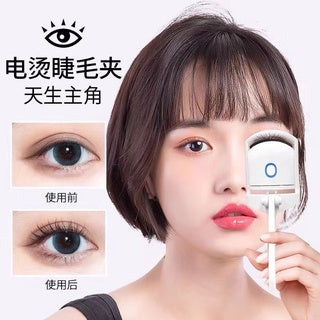 USB Electric Eyelash Curler for Women USB Rechargeable Charging Portable for Travel Effective