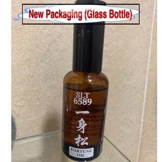 [MADE IN SG] TCM Approved Rheumatism Oil Spray 50ml -Pain relief,Blood circulation,swelling,muscle ache,joint pain,cramp